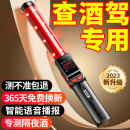 兆为 ZHAOWEI 酒灵灵3号酒精测试仪智能语播报交测酒驾专用吹气式警