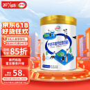 伊利中老年高钙低脂850g罐装 成人奶粉 0蔗糖添加 富含膳食纤维