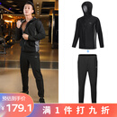 SUGARAPPLE暴汗服套装情侣款爆汗服大码运动发汗跑步健身服情侣排汗降体服 男款灰黑拼色暴汗服+口袋暴汗裤 M
