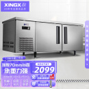 星星（XINGX）1.8米冷藏保鲜工作台 厨房商用卧式冰柜 奶茶店水吧台平冷操作台冰箱TC-468Y
