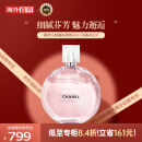 香奈儿（Chanel）粉邂逅柔情50ml 花香调 淡香水EDT 生日礼物 送朋友