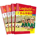 开心学德语A2 学生用书+练习手册+强化训练+同步测试 附单词手册（青少版 套装共4册 附扫码音频）