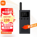 小米（MI） 对讲机民用大功率轻薄迷你无线远距离位置共享FM调频户外自驾游通话 小米对讲机1S 小米对讲机1S 蓝色【现货速发】