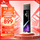 SK hynix海力士P41 2TB SSD固态硬盘 M.2接口(NVMe协议 PCIe4.0*4) 高端旗舰电脑台式机笔记本硬盘