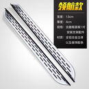 适用长城金刚炮皮卡脚踏板长城金刚炮商用版乘用版越野款专用踏板 金刚炮领航款 对装 x 不带灯