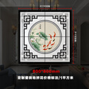 皇系客厅瓷砖走廊过道九鱼图地拼花餐厅地砖拼图装饰九鱼图寓意地面砖 1高温烧制抛晶砖订制/1平方米 800X800