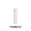 沁园沁园净水器伴侣QY-PL-101A前置过滤器配件10寸聚丙烯PP棉滤芯通用 前置滤芯1支 原装