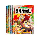 【不白吃官旗】我是不白吃全系列漫画图书 山海经 吃透中国史 三国 国宝 物理太好玩全册儿童科普类教育漫画书 【吃透中国史-4册】唐+宋+明+春秋战国