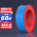 德力西（DELIXI）电线电缆BV2.5/4/6平方单股铜线硬导体国标照明空调家装电线 BV4蓝色【100米/卷】