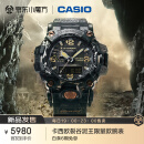 卡西欧（CASIO）手表 G-SHOCK裂谷泥王指南针运动男士电子日韩手表 GWG-2000CR-1A