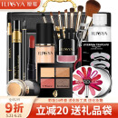 ILISYA 【生日礼物】柔色化妆品套装彩妆套盒初学者美妆口红送老婆女友 清透自然妆+黑色化妆箱