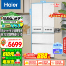 海尔（Haier）【山茶花系列】485升全空间保鲜594mm专业超薄零嵌法式多门家用电冰箱一级能效BCD-485WGHFD1BWLU1