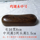 把脉枕中医号脉枕脉诊枕鼠标枕脉诊垫诊脉包实木鼠标手枕腕枕流龙园 鸡翅木中号