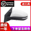 德克顿 13-16款荣放新RAV4倒车镜总成  14 15 RAV4后视镜总成左 右 带颜色 驾驶员左 15线下单留言颜色