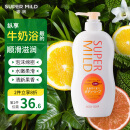 惠润（SUPER MiLD）滋润沐浴露香味持久淡雅果味沐浴乳650ml水嫩润泽保湿沐浴液