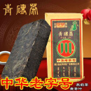美意颂赵李桥青砖茶 内蒙古奶茶熬制 砖茶川字茶 压制老砖茶 青砖茶338gx1块