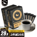 暴肌独角兽 黑咖啡速溶美式咖啡条0脂肪云南小颗粒苦咖啡豆粉60条