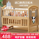 优乐博婴儿床实木拼接宝宝床多功能移动小户型新生儿bb床木质摇篮摇摇床 兔子五件套+蚊帐+护理尿布台