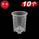 旭杉斯V控根花盆透明镂空透气盆塑料蝴蝶兰月季兰花绣球植物绿植大口径 12cm空气柱控根盆 10个 带托盘