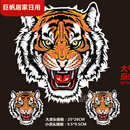 缘天骆汽车贴纸创意个性3d立体前后车门遮挡划痕大面积引擎机盖外观车身 虎头-大号-反光材质