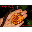 缘芭蒂（YuanBaDi）太行山崖柏手把件实木车挂件陈化老原料崖柏平安扣满瘤疤文玩木雕 3号