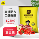 史丹利 水果果树葡萄西瓜西红柿草莓蔬菜种菜用无机复合肥专用肥料2.5斤
