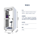 移动隔音房家用睡眠仓隔音仓静音舱睡觉隔音室直播间录音棚钢琴房 100*100*230白色钣金款