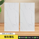 集成吊顶铝扣板300×600铝合金天花吊顶厨卫吊顶工程扣板全套配件 银灰理石 0.8厚 300*600mm x 含加厚配件