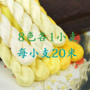 其他绣匠75号桑蚕丝大支绣线苏绣缠花绒花手工绣花线刺绣线用线柠檬黄 绣花线8色各1小支