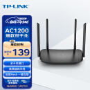 TP-LINK双千兆路由器 易展mesh分布式 AC1200无线家用穿墙 5G双频 WDR5620千兆易展版 配千兆网线 IPv6