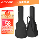 奥德斯克（AODSK）AB-G600吉他包双肩加厚琴包40寸41寸民谣电箱吉他手提通用 经典黑