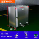 西乐不锈钢油箱油罐发电机柴油箱植物油黄油液体燃料加厚铁储油箱定做 现货1000升-方形304特厚款