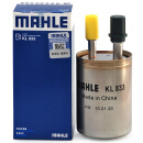 马勒（MAHLE）汽油滤/燃油滤芯KL833威朗昂科威科鲁兹迈锐宝英朗新君越君威ATSL