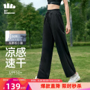 蕉下（beneunder）防晒裤AL113阔腿裤女休闲裤女运动裤凉感春夏休闲漾动漫暮黑L