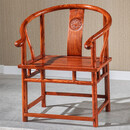 苏汀小镇红木家具非洲花梨（学名：刺猬紫檀）实木圈椅中式靠背椅休闲椅太师椅办公椅官帽椅茶椅皇冠椅南宫椅 长58*宽45*座高42(总高81)cm