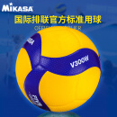 mikasa   排球5号学生中考比赛训练标准用球   V300W
