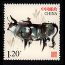 贺喜/贺年邮票系列大全（2006-2019年）东吴收藏 之一 2020-贺喜15生肖牛年 1.2元