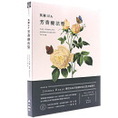 现货 英国IFA芳香疗法 IFA前主席JoannaHoare传授成为芳疗师的最完整芳疗课程 台版原版 港台图书