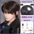 祥医堂杨多余同款假发男生短发全头套韩版男士帅气微分碎盖假发套 黑茶色送大弯梳五件套