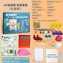 佳菲猫儿童玩具造纸术材料包套装化学实验器材学生diy手工幼儿园科学区 A4造纸豪华版