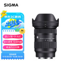 适马（SIGMA）28-70mm F2.8 DG DN｜Contemporary 全画幅微单 恒定大光圈标准变焦镜头2870 （索尼E卡口）