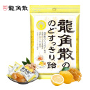 龙角散 蜂蜜柠檬生姜味润喉糖果 69.3g