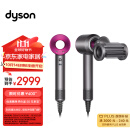 戴森（DYSON）HD15 新一代吹风机 Dyson Supersonic 电吹风 负离子 进口家用 礼物推荐 HD15 紫红色