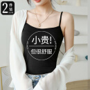 俞兆林2件小吊带背心女内搭纯色棉质薄款打底美背内衣外穿上衣秋冬