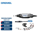 琢美（DREMEL）电磨机插电式打磨抛光雕刻工具电动全套3000 2/30琢美 博世旗下