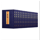 道藏（全6箱 60册精装）