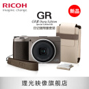 Ricoh/理光 GRIII Diary Edition GR3 日记版限量套装 数码相机 小型卡片 官方标配