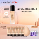 兰蔻持妆粉底液PO-01象牙白 持久遮瑕控油化妆品生日礼物送女友