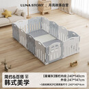 月亮故事（LUNASTORY）婴儿游戏围栏宝宝爬爬垫客厅地上儿童围栏时尚灰240*140+PE垫