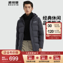 波司登（BOSIDENG）经典休闲男冬季短款反季羽绒服休闲御寒连帽外套90绒B00145121E 钢铁灰8224 175/92A